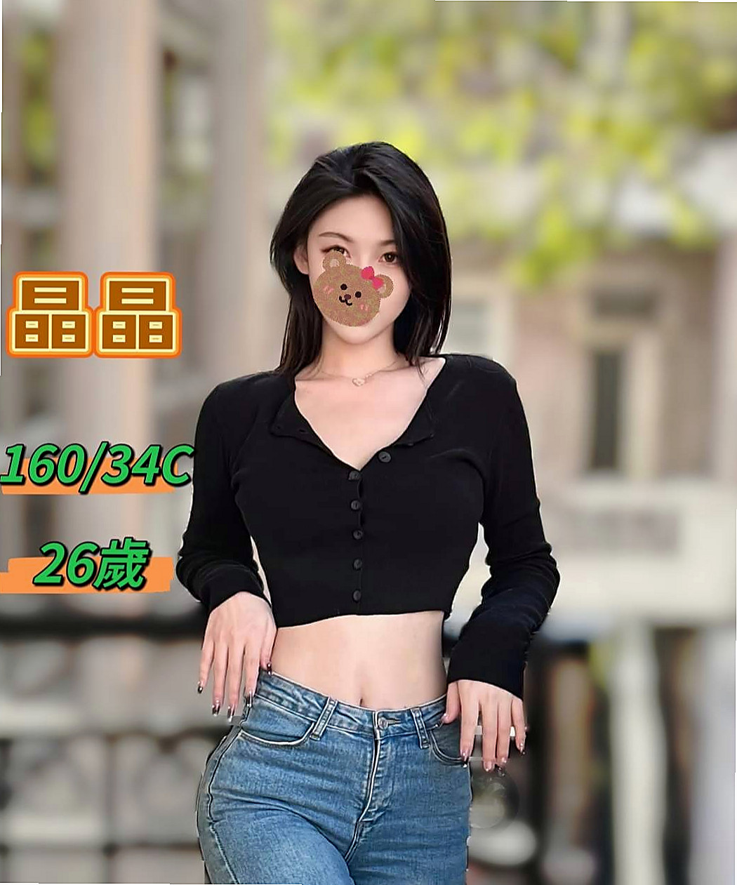 尤尤 LIVE｜文職秘書｜屏東定點茶
